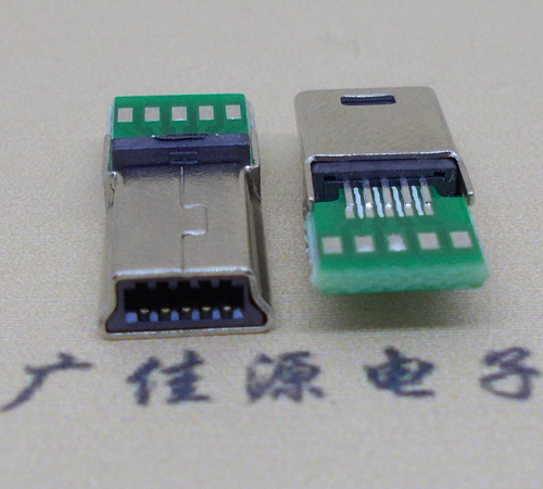 吉林MINI USB 飞利浦 带pcb版10P夹板公头
