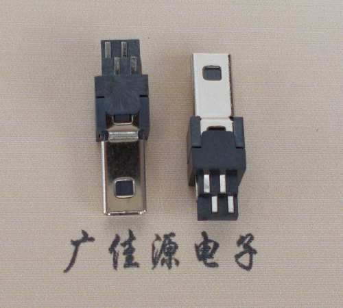 吉林迷你USB数据接口 180度 焊线式 Mini 8Pin 公头