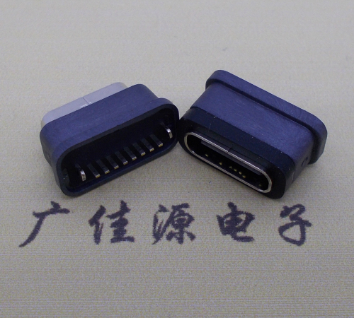 吉林直立式防水USB3.1TYPE-C母座8P立插H=6.6mm
