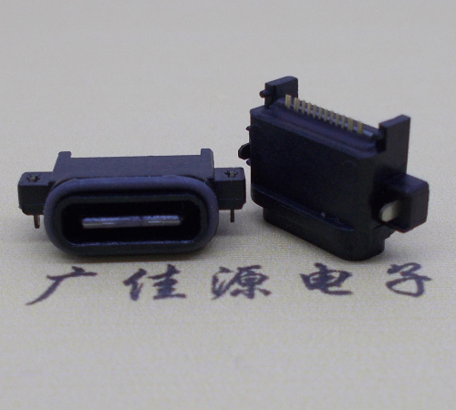 吉林USBType-C16P母座沉板连接器