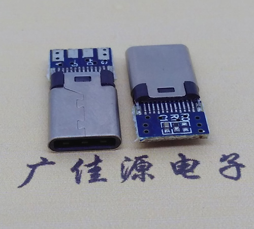吉林铆合夹板type-c24p公头带充电数据