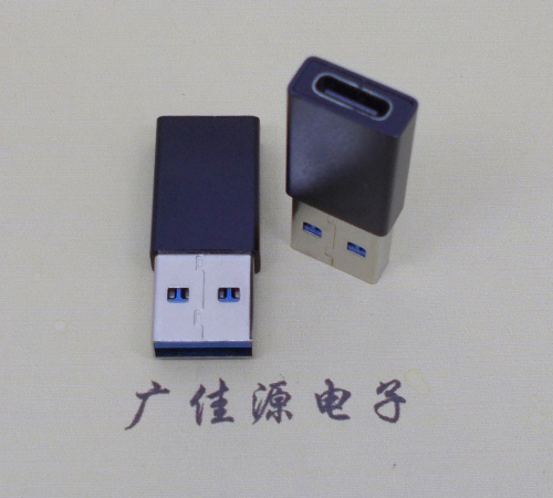 吉林USB 3.0type A公头转type c母座长度L=32mm