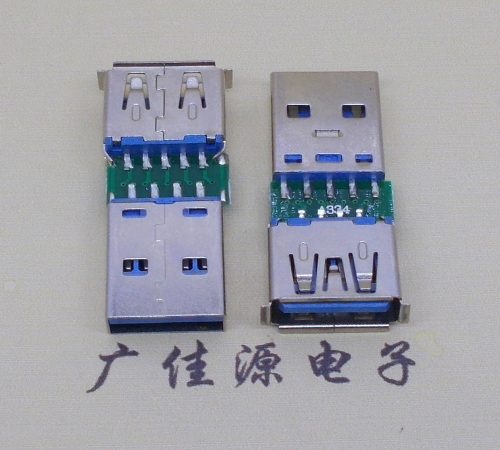 吉林USB3.0卷边母座转USB3.0公头充电带数据交换转接头OTG转换器