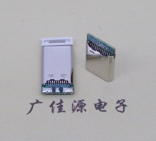 吉林USB TYPE-C24P公头带PCB板三个焊点 外壳拉伸式单充电款