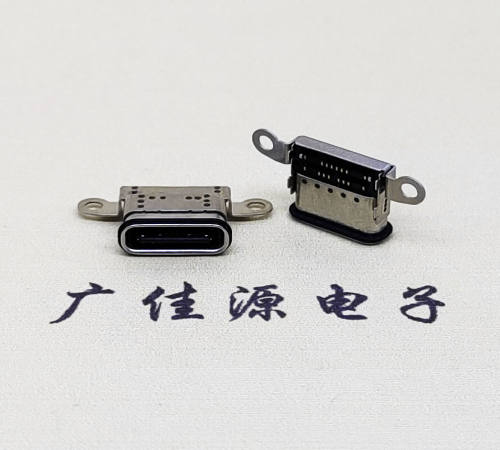 吉林USB 3.1C口.TYPE-C16P防水双排贴插座带螺丝孔