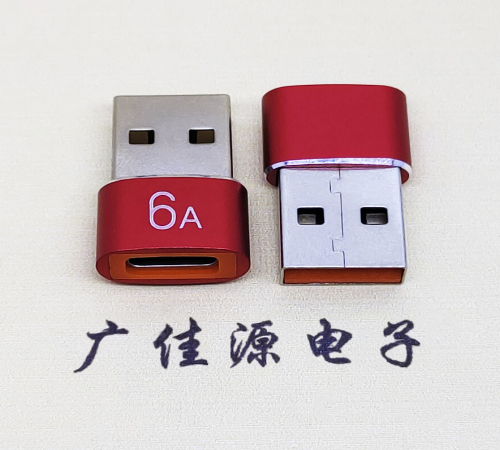 吉林USB 2.0A公转TYPE-C母二合一成品转接头 3A/5V电阻