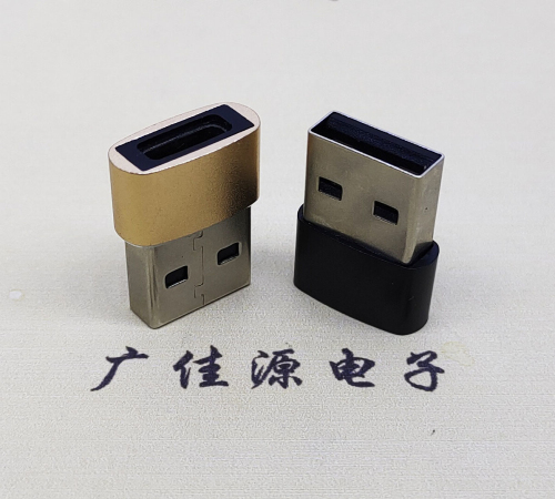 吉林USB2.0A公转TYPE-C3.1母口U盾电脑二合一唯用转接头