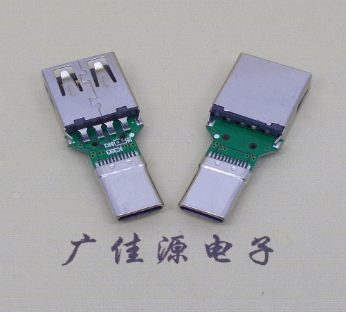 吉林USB母座转TYPE-C接口公头转接头半成品可进行数据传输和充电