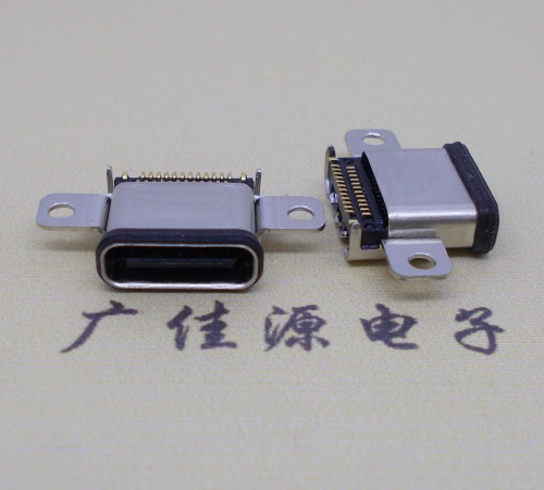 吉林usb3.1typec24p防水连接器接口双排沉贴片带耳螺丝孔